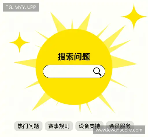 疑问解答库
